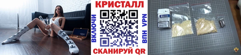 Метамфетамин кристалл  где найти   Семикаракорск 