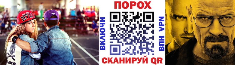 Метамфетамин винт Семикаракорск