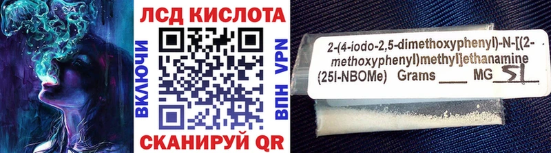 Марки 25I-NBOMe 1,5мг  где продают наркотики  гидра рабочий сайт  Семикаракорск 