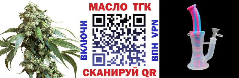 где купить наркоту Семикаракорск Дистиллят ТГК жижа